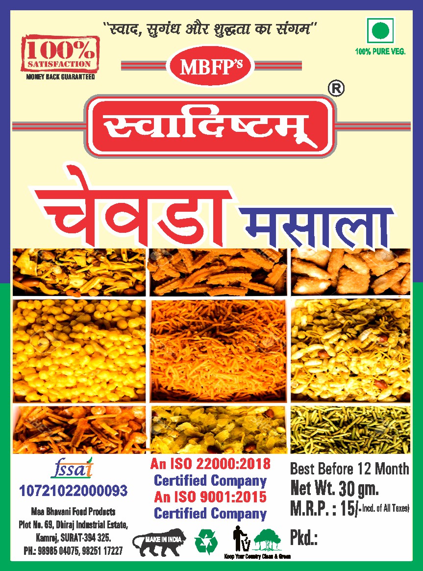 Red Chilli Powder